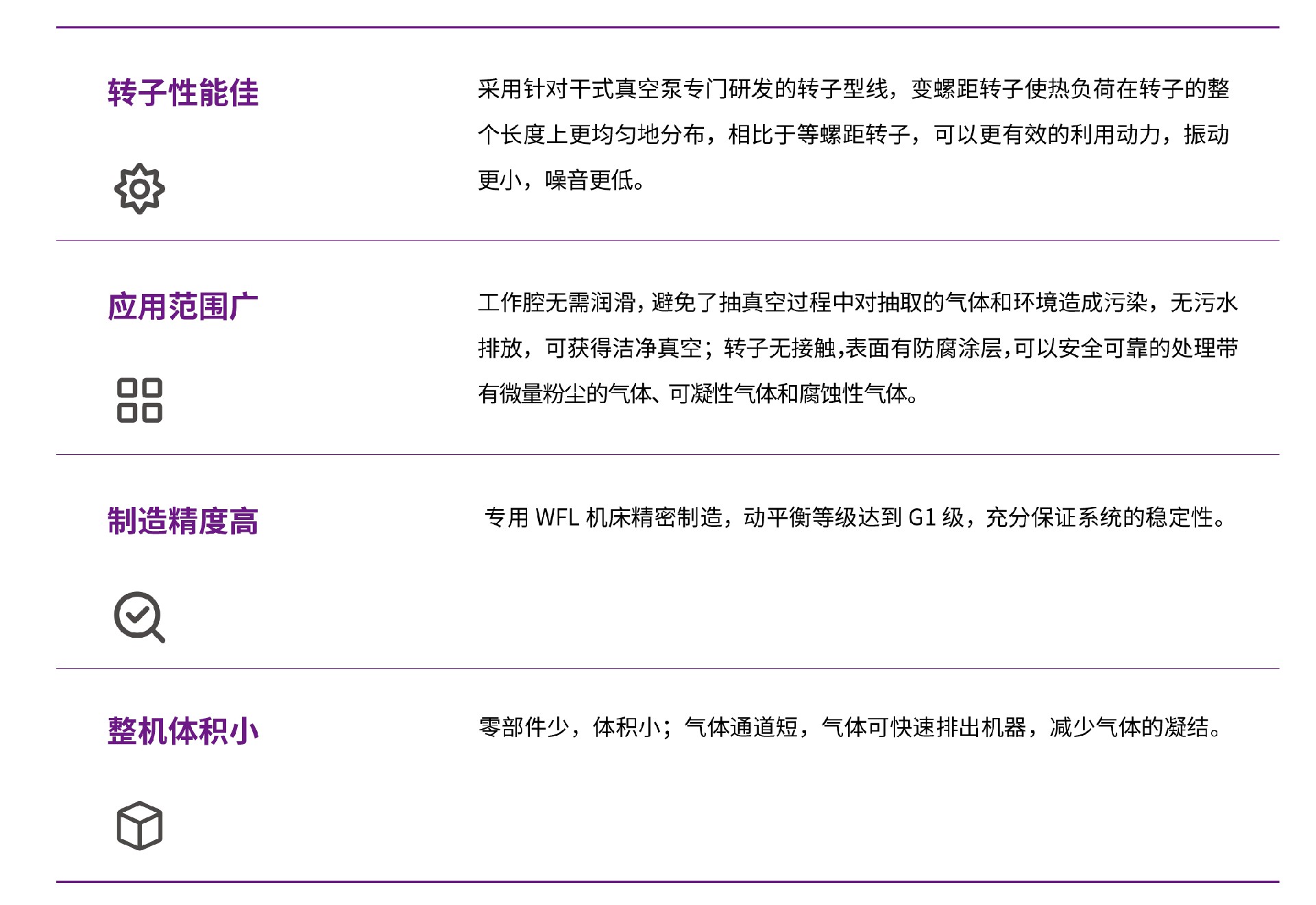 特点.jpg