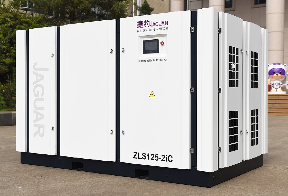 ZLS-2iC永磁变频第四代二级压缩空压机