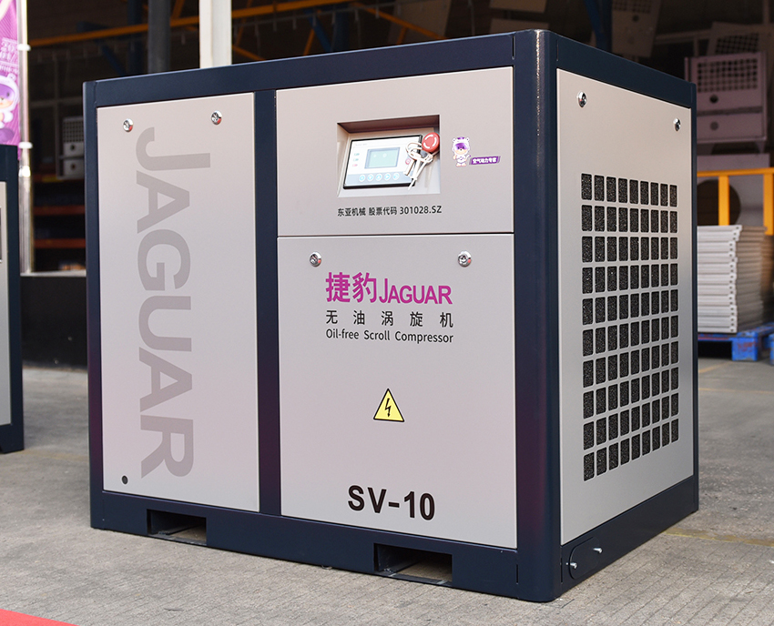 工频无油涡旋机SV系列